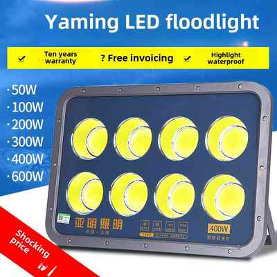 上海亚明Led投光灯200W400瓦建筑工地塔楼吊灯篮球场照明户外超亮