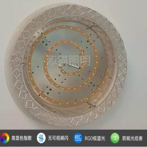 LED吸顶灯灯芯替换光源灯板螺旋型灯芯灯泡灯带灯盘磁铁灯片模组