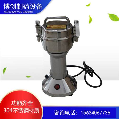 小型速粉碎刀片粉碎100g500g1000g固体样品粉碎机制样粉碎机