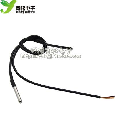 不锈钢封装 防水型DS18b20温度监视器 温度感测器1820