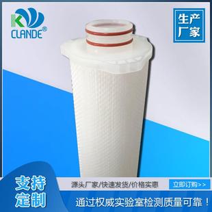 保安过滤器水处理折叠滤芯 40寸滨特尔污水处理滤芯