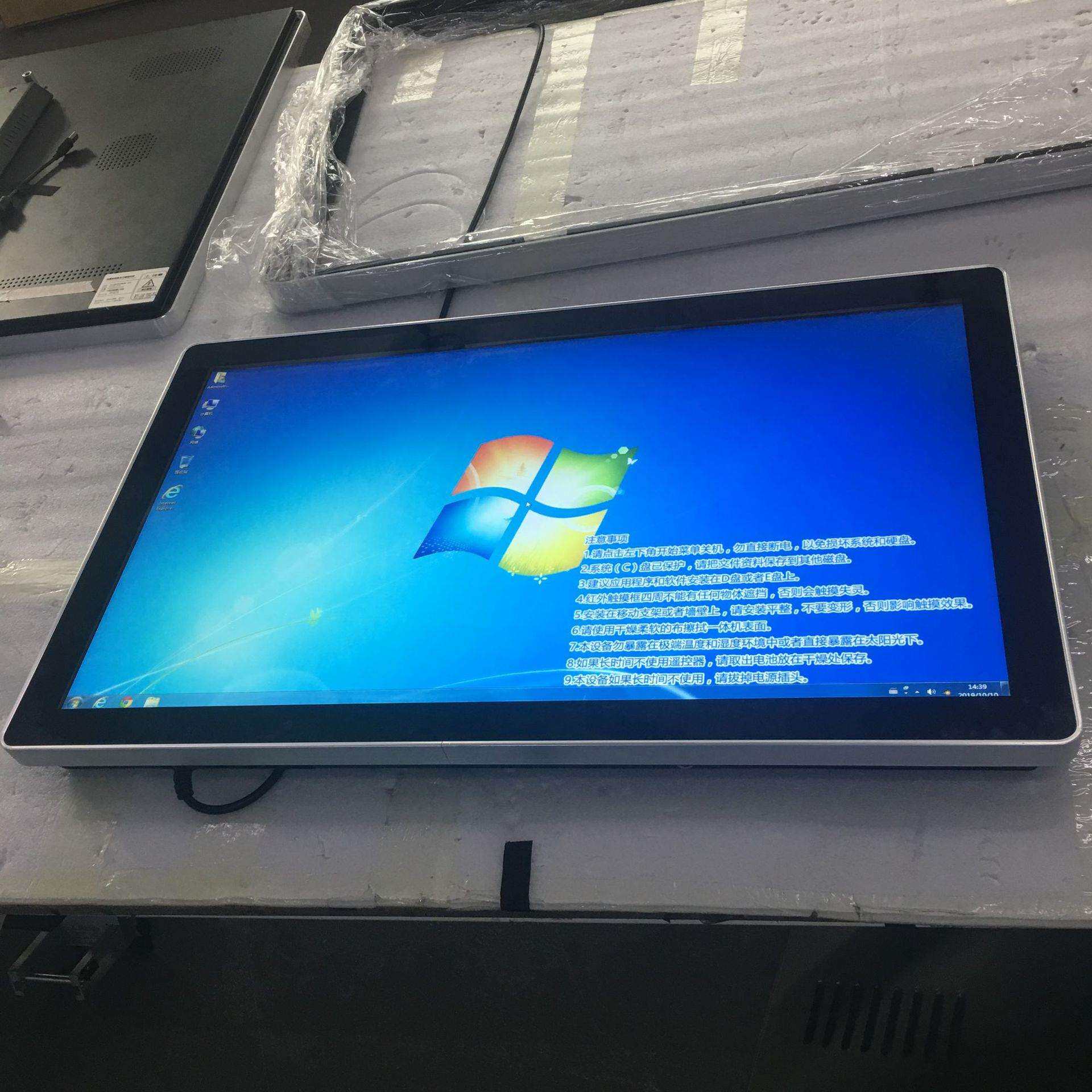 32寸壁挂电容触摸屏工控电脑一体机/工业级window 嵌入/吊挂深圳