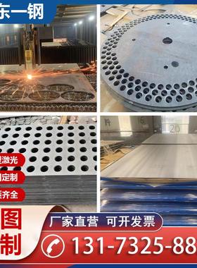 耐磨钢板NM400 NM500 NM450 65Mn高锰钢板MN13可激光数控加工切割