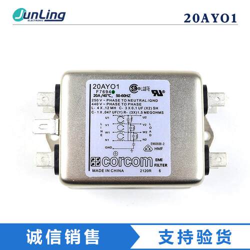 TE泰科corcom三相四线滤波器20AYO1 F7694抗干扰440V紧凑型 - 封面