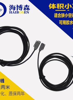 超薄光电开关EX-11EA/EB/14A/14B/13A/13B/13EA/11B/EBD EP传感器