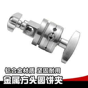 魔术腿不锈钢横臂横杆1.28米金属万向轮多功能圆饼夹摄影转换接头
