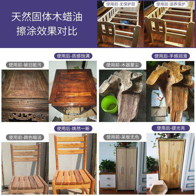固体木蜡油透明色红木实木家具保养木蜡防腐木器漆桐油清漆