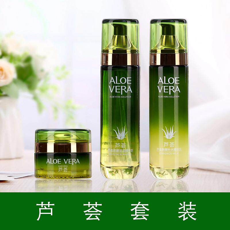 芦荟水乳护肤品套装女补水保湿轻透爽肤水韩茗植物草本凝萃化妆品