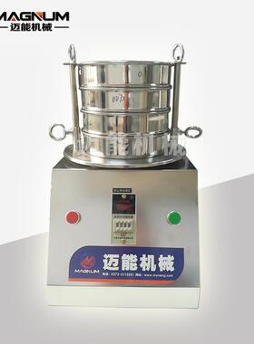 标准分析检验筛实验室振动筛试验筛直销不锈钢实验筛