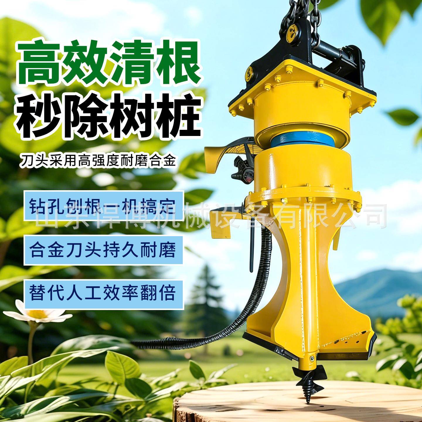 树根钻刨机挖掘机带旋转刀钻大直径植株移栽挖坑机液压树根钻刨机