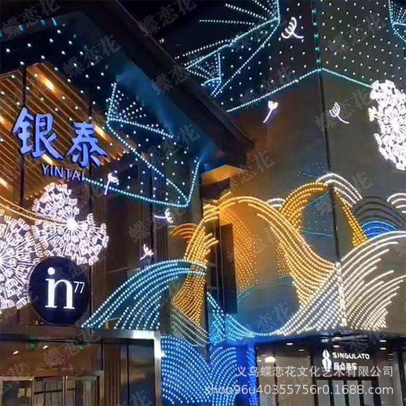 厂家设计商场墙体灯饰画 外幕墙LED广告灯光美陈商业街楼体灯饰画