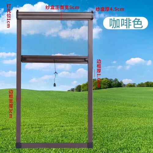 隐形纱窗上下拉式推拉窗卫生间厕所窗户窗纱免打孔自装纱窗网卷帘