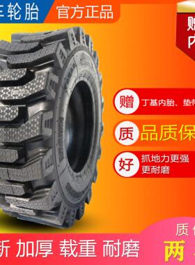 堆高机825 1200 1490 20.5 70-16装载机1670-20-24 钢丝半实心 轮