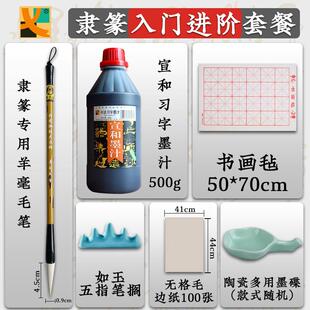 新款初学隶书小篆专用毫加健中楷毛善琏羊湖正品兼毫长羊峰篆书豪