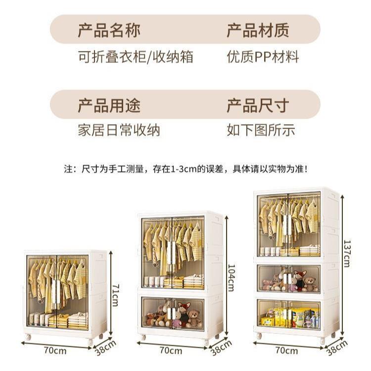 特DQY纳厚叠折收简易衣柜家用卧室婴儿衣柜宿舍衣物塑柜料储物柜