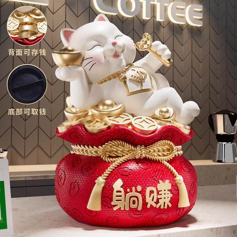 前躺赚招米猫摆件福存钱罐袋送躺赚招财朋友新店迁台高档装饰乔开