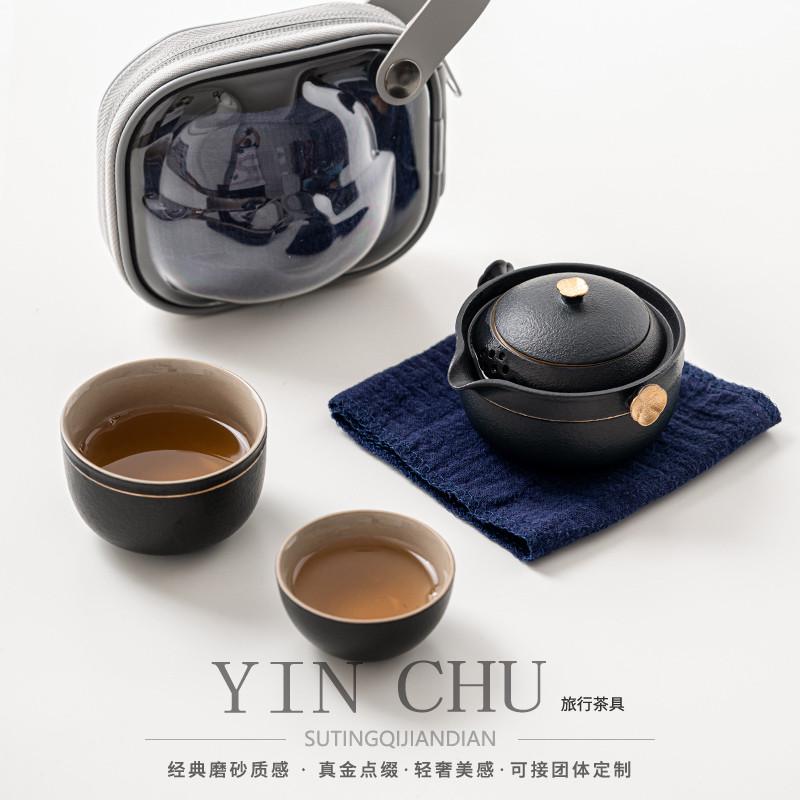 快客杯一壶二杯便携式户外泡茶器车载旅行功夫茶具套装简约小套