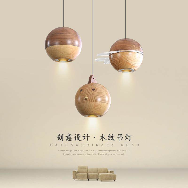 吊灯现代简约创意动物卧室床头小吊灯原木风氛围感餐厅吧台灯