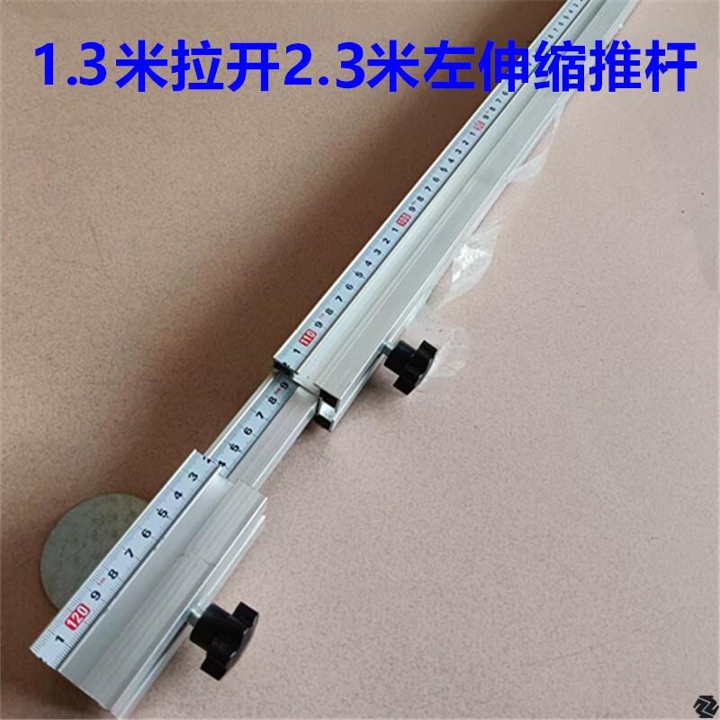 木工靠山靠尺铝合金锯台加厚翻转合页台锯推杆推尺配件定位器机械