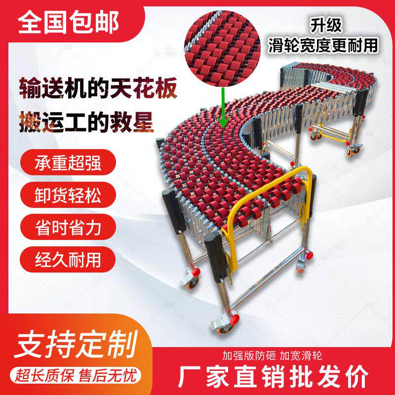 卸货神弯器滑轮梯装卸滑可EOQ伸缩转搬运送机传送神输器无动力输