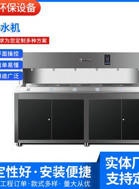 供应小区企事业单位RO400G纯水机800G净水机开水器饮水设备