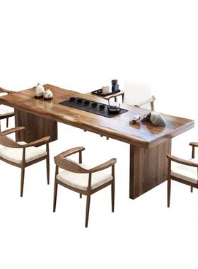 实木茶桌茶盘一体泡茶桌椅组合现代简约家用功夫大板茶台后现代桌