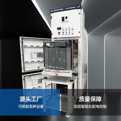 GK用G-矿一般型高压开关成套柜配电柜进出线柜KAKY安GKG-630证矿