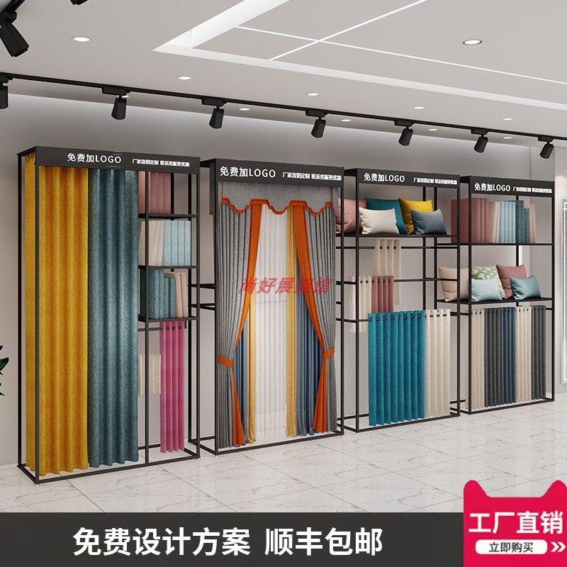 立式窗帘布料展示架 可移动金属材质布艺抱枕陈列架