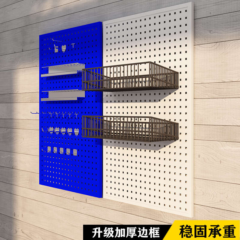 金属货架置物架方孔商铺五金工具挂板洞洞板多功能五金店工具挂板