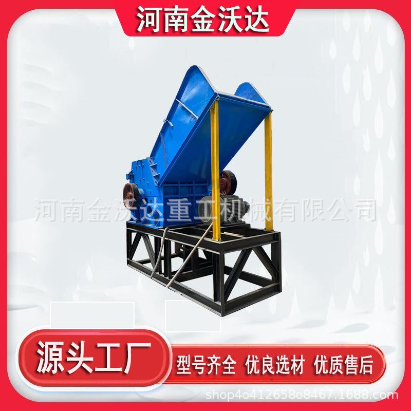 废铁架油漆桶金属破碎机铜铝水箱散热器生铝粉碎机铝合金团球机