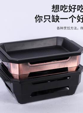 户外铸铁烤盘户外铸铁家用炉商用长方形铝合金不粘锅室内牛排