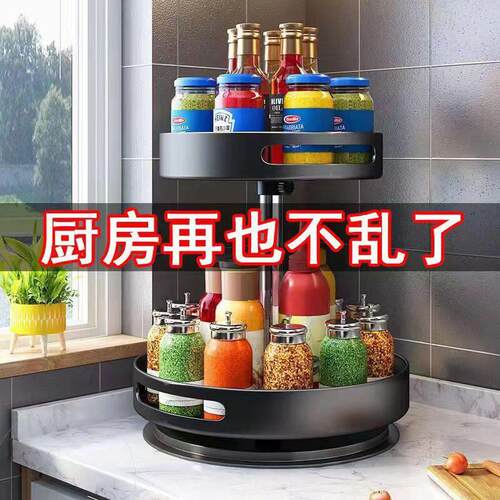 旋转调料置物架厨房调味料收纳盒用品家用大全神器储物架台面实用