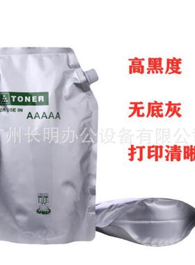用东芝5008 5018A低温碳粉0082 300 8 3508/4503508 2018 适35184