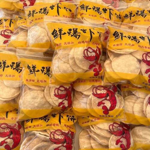 青岛鲜爆虾饼景区特卖无添加日照青岛烟台鲜爆虾饼景区特卖虾饼