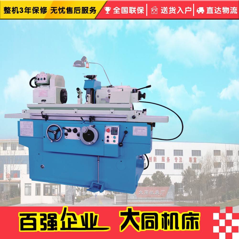 高精密外圆磨床M1420H/F无极调速外圆磨液压快速进退手动进给
