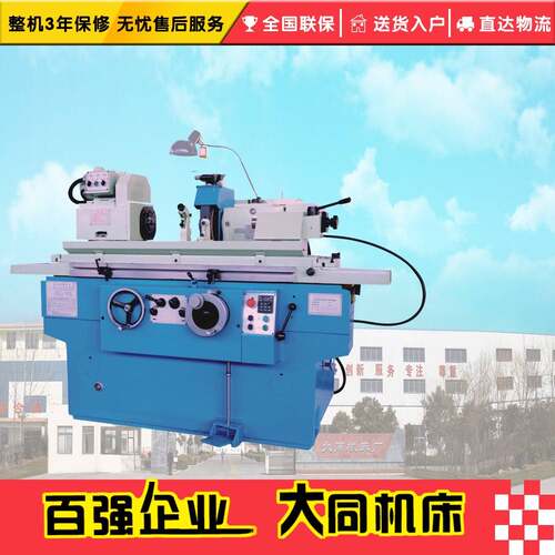高精密外圆磨床M1420H/F无极调速外圆磨液压快速进退手动进给