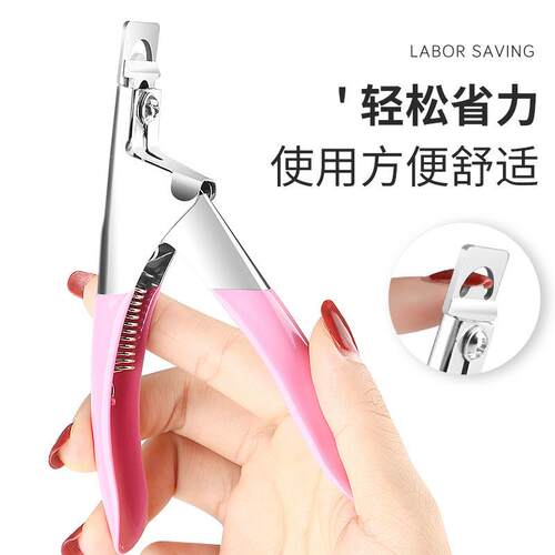 新款直销甲片剪平口u型修剪刀指甲假片一字剪美甲店专用钳光疗修