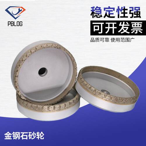 跨境厂家玻璃斜边机外齿有齿金刚石砂轮片岩板磨片角磨机碟形石材