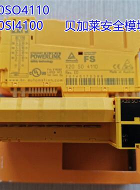 奥地利贝加莱安全模块 X20SO4110 X20SI4100 X20S04110 X20S14100