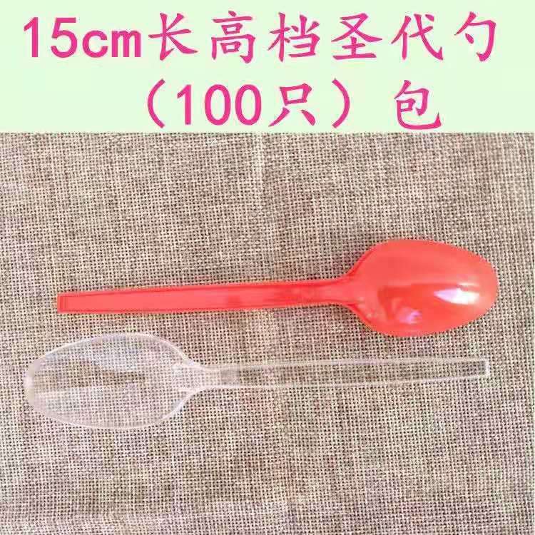 15mm一次性塑料餐具10包免邮冰沙/圣代、双皮奶羹勺