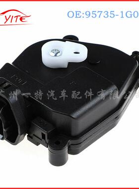 适用于现代伊兰特汽车配件左前闭锁器门锁执行器95735-1G020