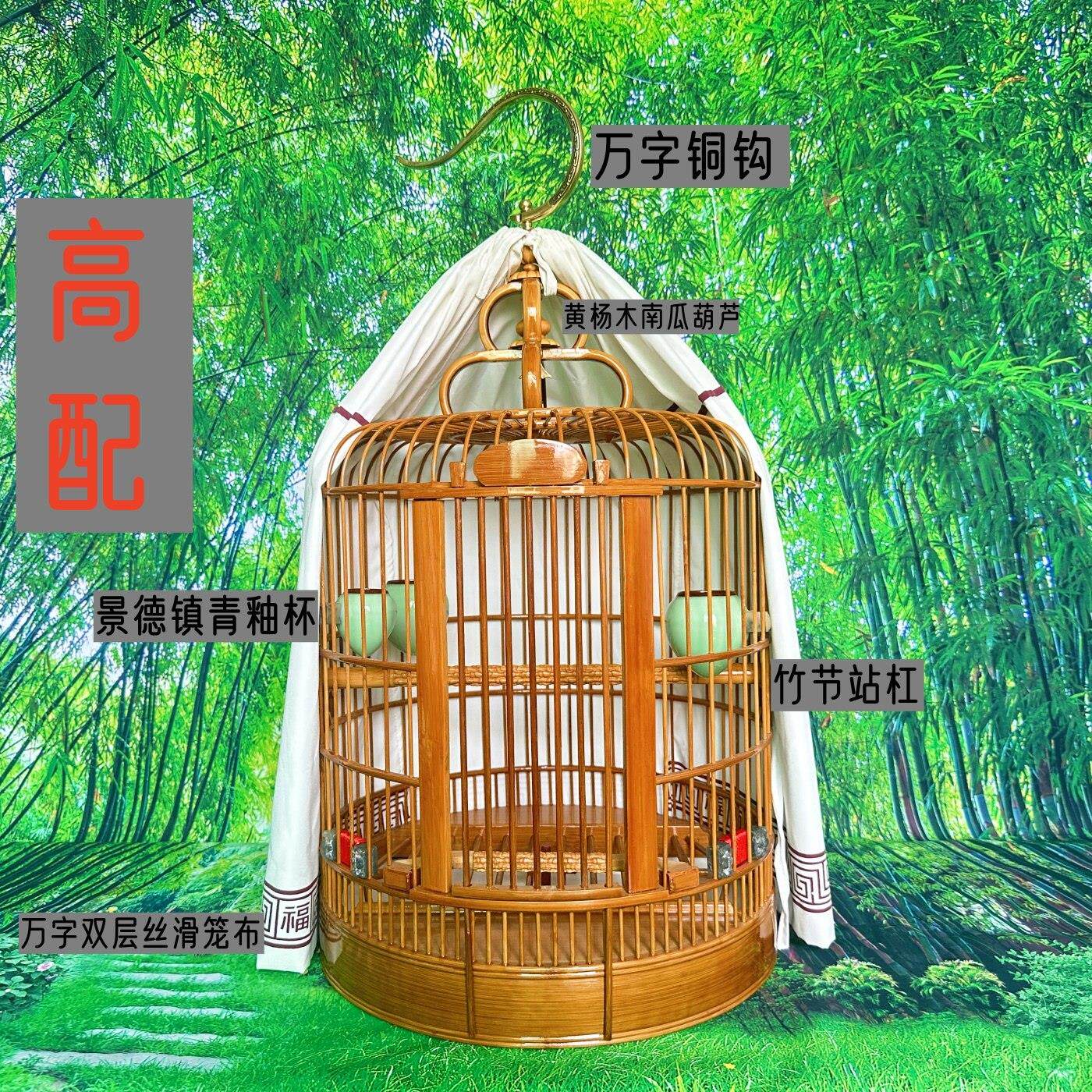 精品竹制高档画 画眉笔全套川笼大号广西八哥笼专用手工竹笼鸟笼