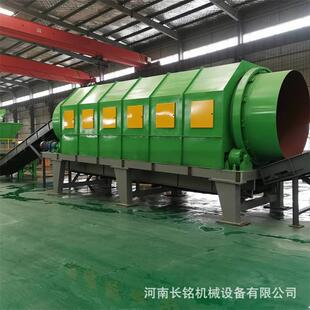 城市固废垃圾分选处理备自多种动垃圾分拣生产线生混合圾活垃筛设