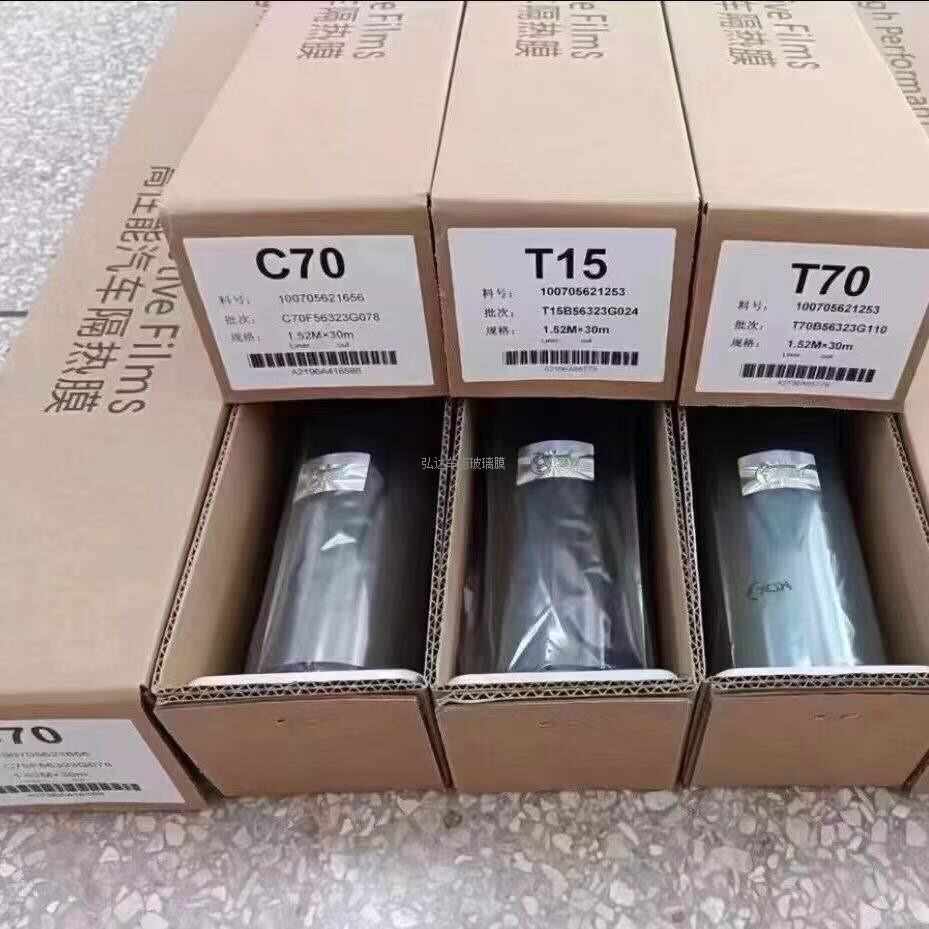 KDX康得新汽车贴膜隔热太阳膜全车膜防爆膜防晒玻璃膜30米整卷