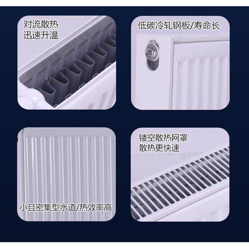 跨境钢制板式暖气片家用水暖散热片电壁挂炉锅炉空气能专用散热器