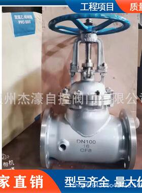 保温夹套闸阀BZ41H-16C保温闸阀铸钢不锈钢夹套闸阀导热油沥青