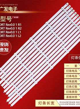 适用LG 55GB7800-CC灯条6916L-1447A/1448A/1449A/1450A背光灯条