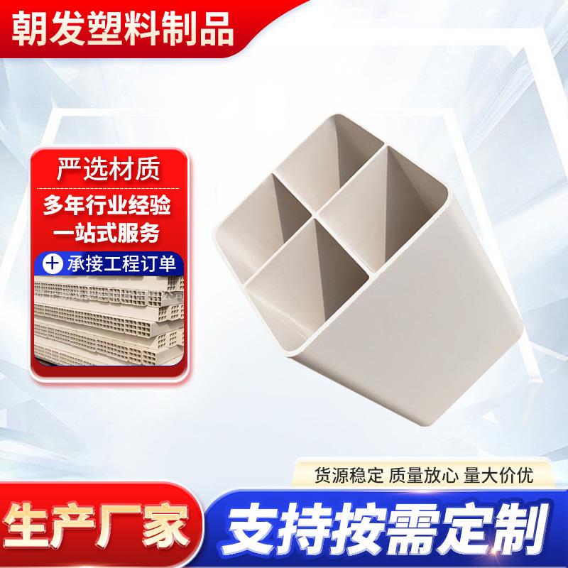 pvc九孔格栅管四孔六孔多孔格栅管4孔9孔单孔塑合金管通讯电力管