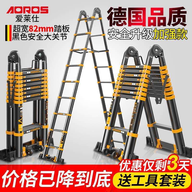 伸缩梯子家用人字梯 加厚铝合金折叠梯 多功能升降便携工程阁楼梯