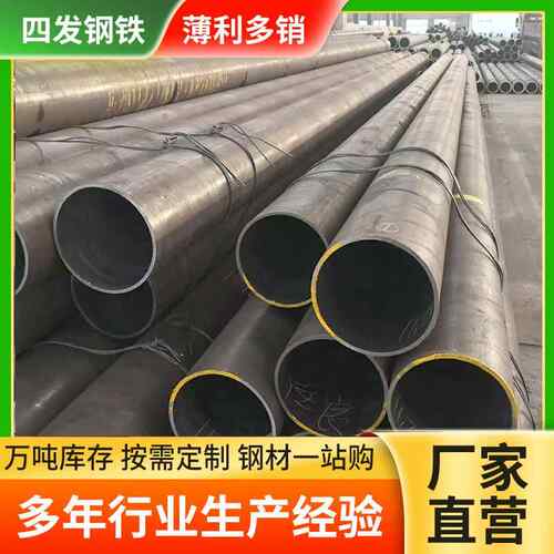 无缝钢管12Cr1MoVG高压合金管建筑用钢管当天发货高压锅炉管